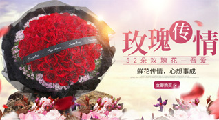 福建龙岩武平县中赤乡中赤村鲜花速递